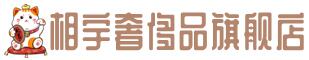 呼和浩特奢侈品回收:名包,名表,包包,手表,首饰,呼和浩特回收奢侈品